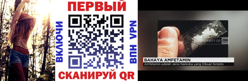 Amphetamine VHQ  ссылка на мегу маркетплейс  Пошехонье 