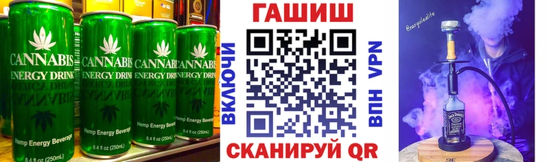 где найти наркотики  Пошехонье  Cannafood конопля 