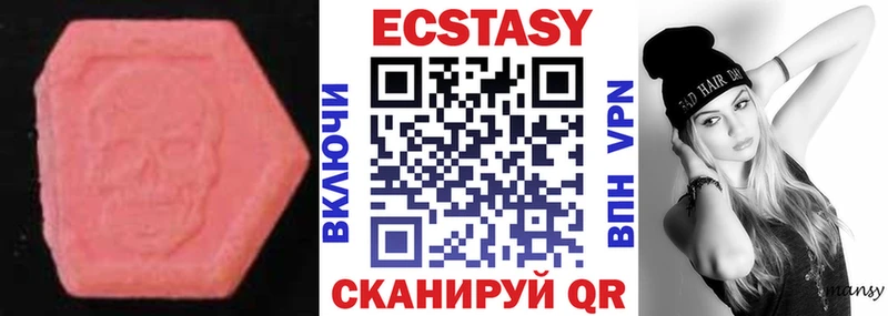 ЭКСТАЗИ таблы  где найти   Пошехонье 