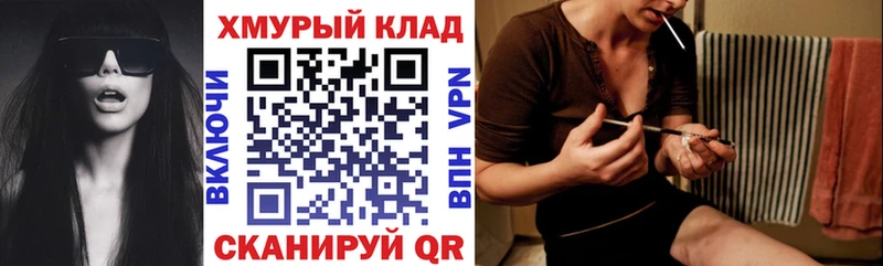 хочу   KRAKEN ТОР  Героин гречка  Пошехонье 