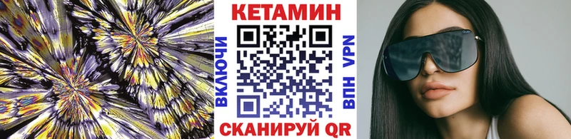 закладки  Пошехонье  КЕТАМИН ketamine 