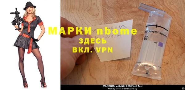бутик Армянск