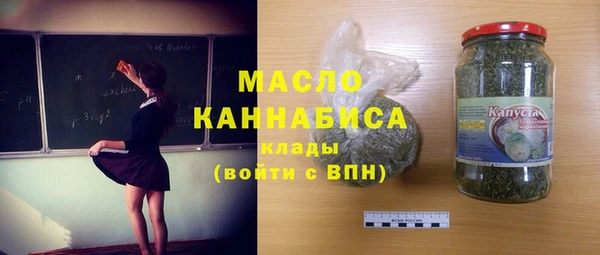 бутик Армянск