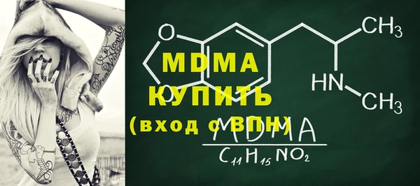 мдпв Аркадак