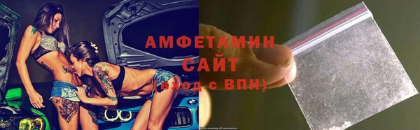 спиды Арсеньев