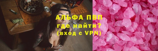 прущий лед Балахна