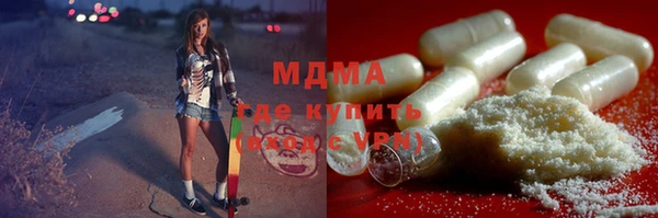 спиды Арсеньев
