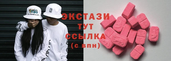 бутик Армянск