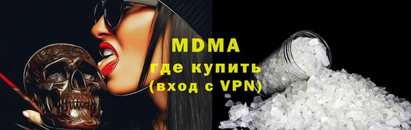 бутик Армянск