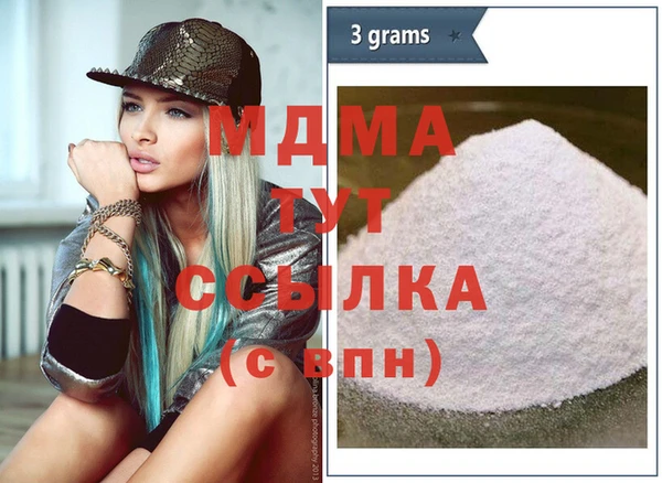 спиды Арсеньев