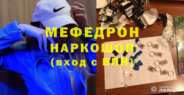 бутик Армянск