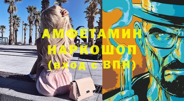 бутик Армянск