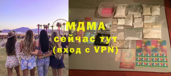 мдпв Аркадак