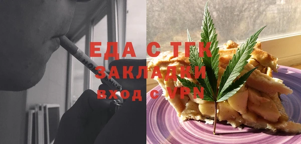 бутик Армянск