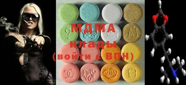 мдпв Аркадак