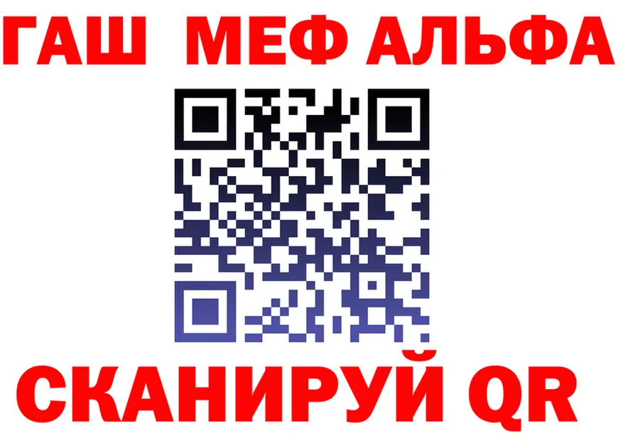 АМФ VHQ ТОР площадка кракен Пошехонье