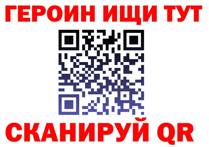 Alfa_PVP СК как войти площадка кракен Пошехонье