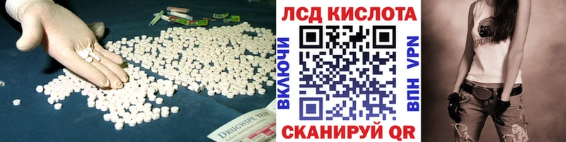 Лсд 25 экстази кислота  даркнет сайт  Пошехонье 