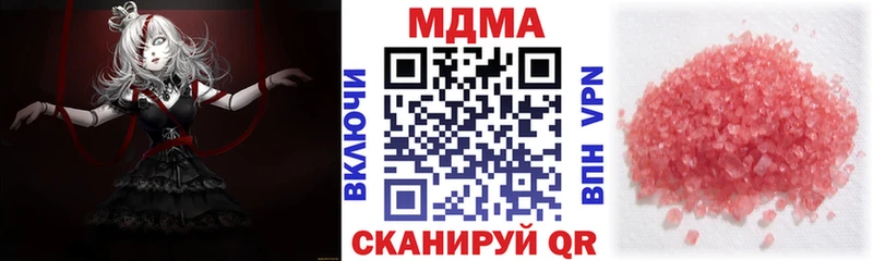 МДМА молли  kraken онион  Пошехонье 