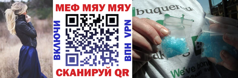 omg как зайти даркнет официальный сайт Пошехонье МЕФ VHQ магазин продажи наркотиков