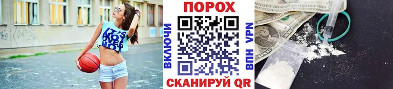 МЕТАМФЕТАМИН мет  закладки  Пошехонье 