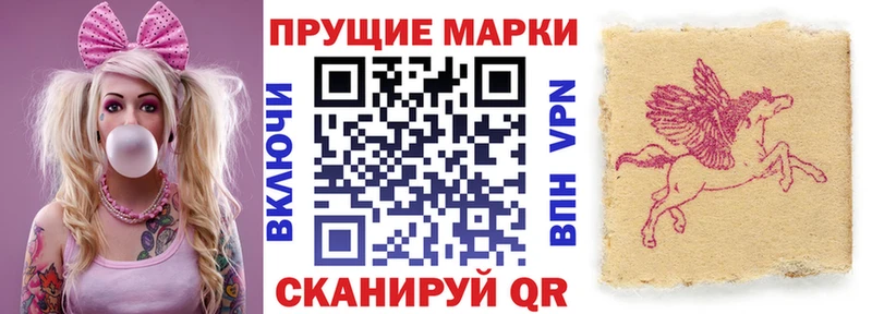 Марки N-bome 1500мкг  блэк спрут рабочий сайт  Пошехонье  дарнет шоп 